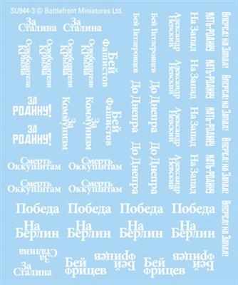 Soviet Decals (Late) - Image 2